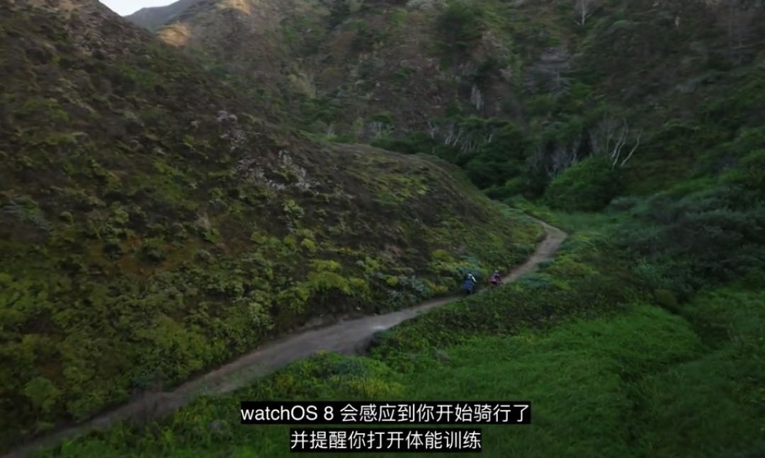 骑行者福利~苹果发布会推出watchOS 8,新版本增加骑行训练、摔倒检测等功能!