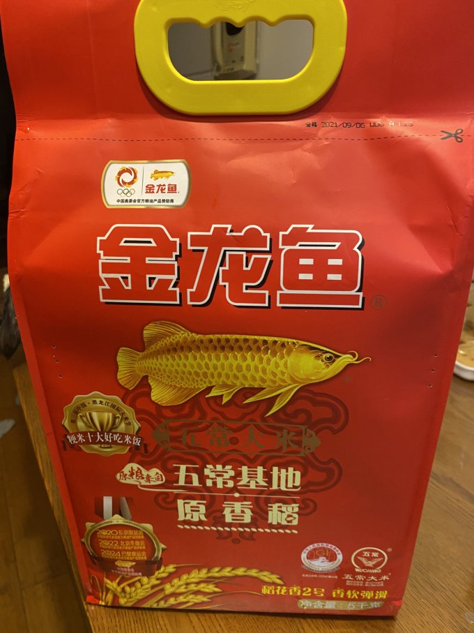 金龙鱼大米
