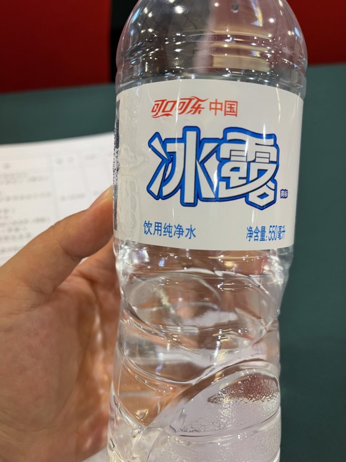 冰露饮用水