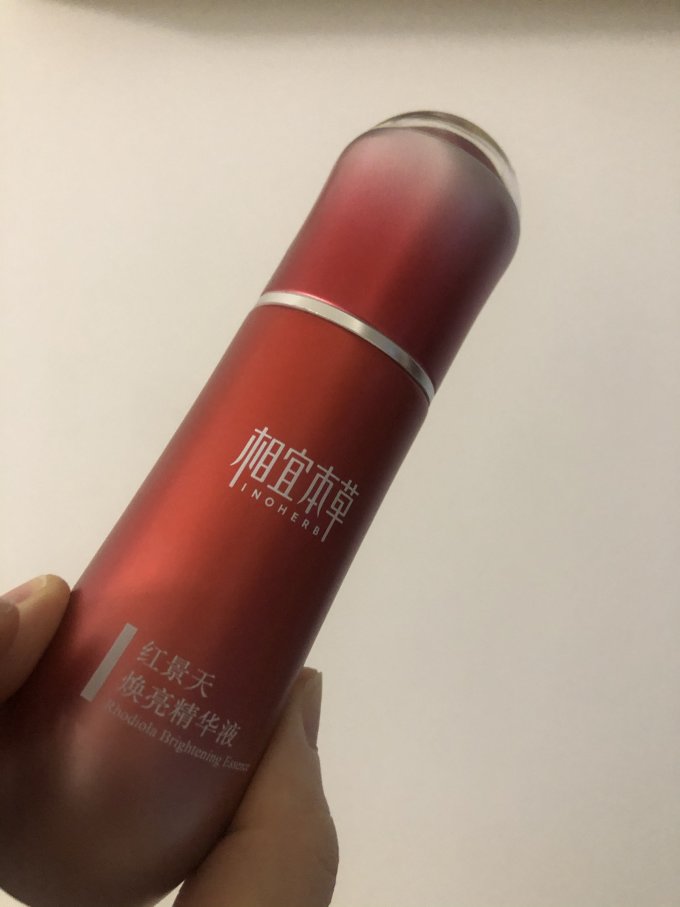 相宜本草护肤精华