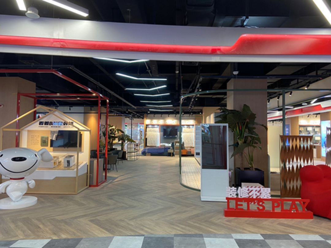 尚品宅配×京东首家线下联合门店成功落地
