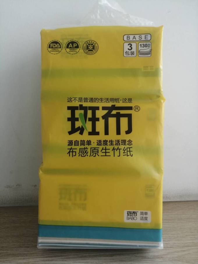 斑布抽纸