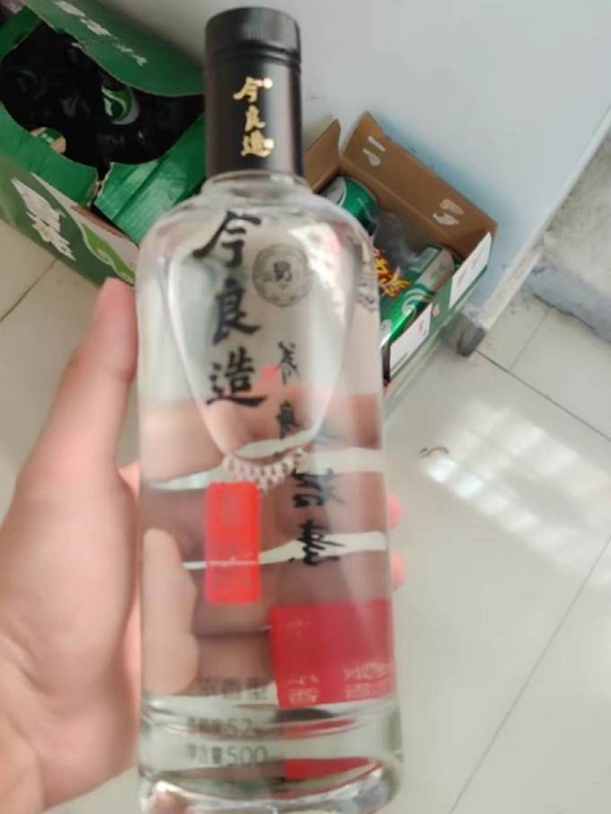 今良造白酒
