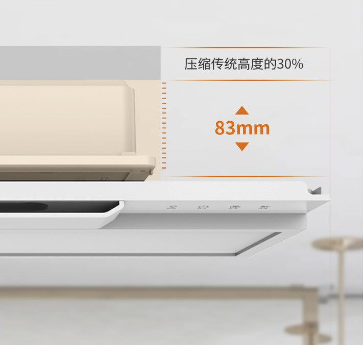 奥普新款浴霸A8pro：8.3CM机身厚度，吊顶层高瞬间多出60%