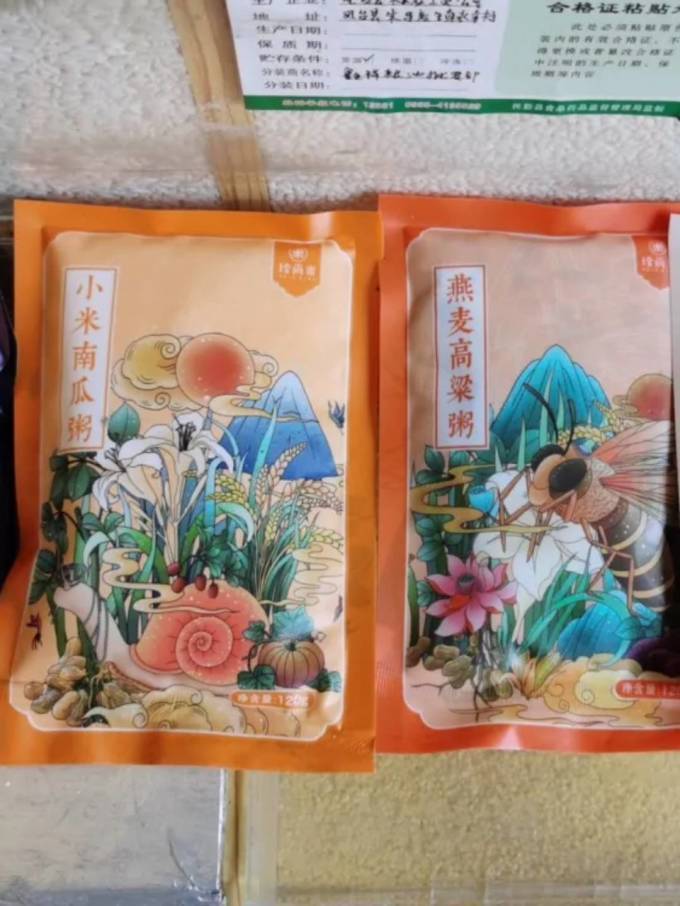 珍尚米谷物/杂粮/粥米