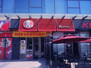 打工人日常午餐，KFC原味鸡9.9两块