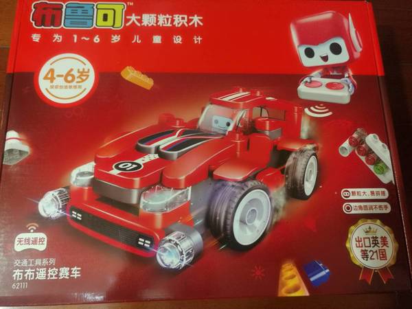 百变布鲁克布布遥控赛车