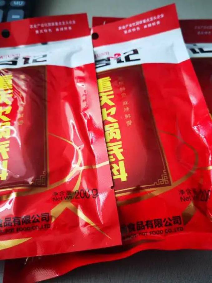 周君记调味品