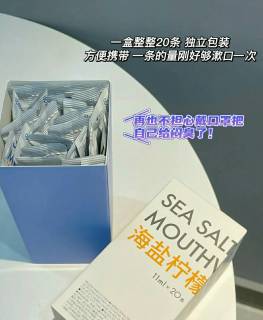 💪清洁口腔小妙招，一口漱口水就够了