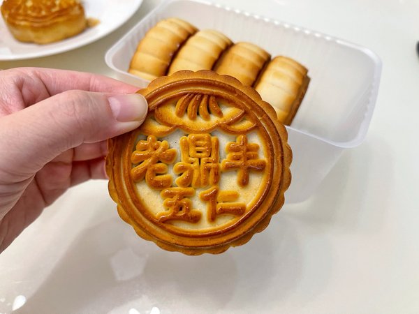 老鼎丰五仁月饼，五仁到底是哪五仁？
