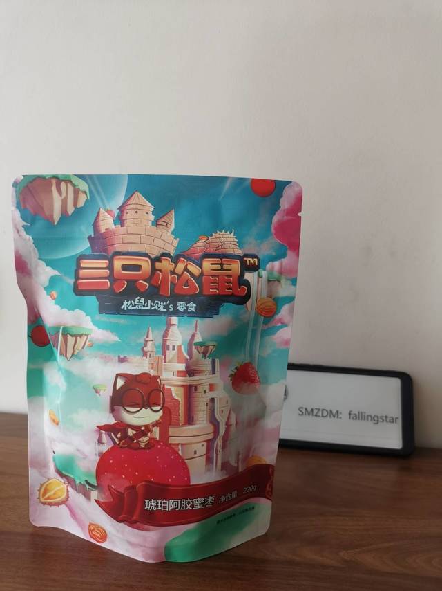 琥珀阿胶蜜枣，你喜欢吗
