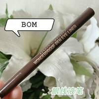 👄宝藏单品||防水不晕染眼线笔~