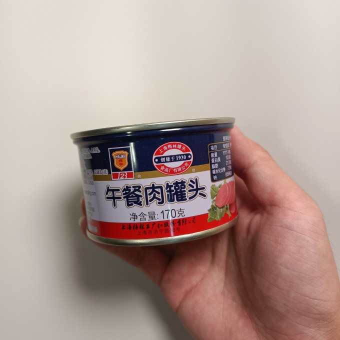 梅林B2肉类罐头