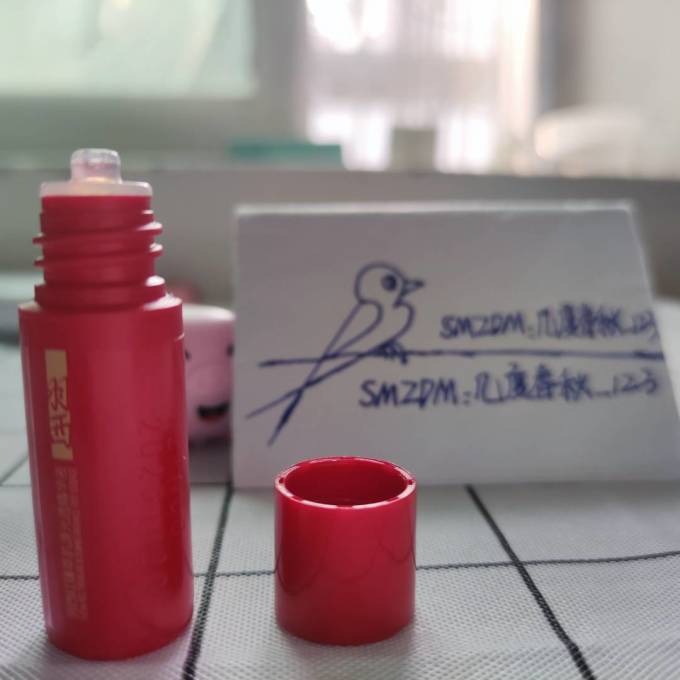 羽西精华液