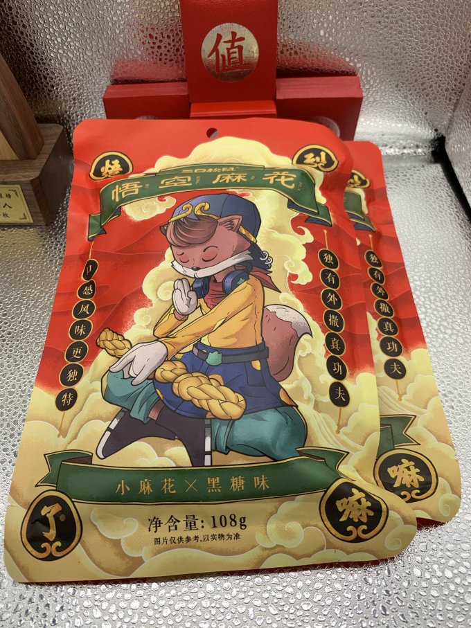 三只松鼠其他糕点