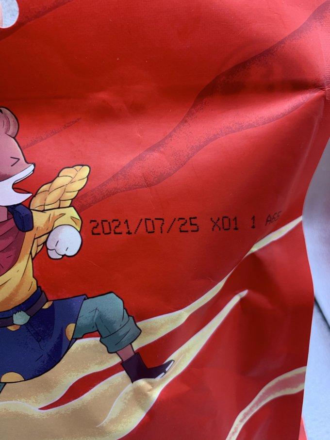 三只松鼠其他糕点