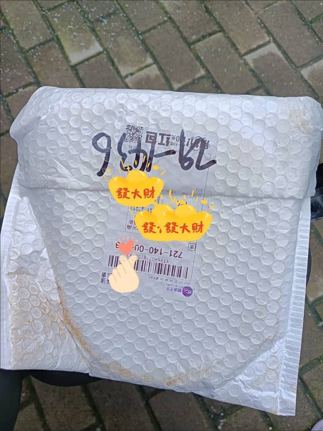 好用的U型开箱