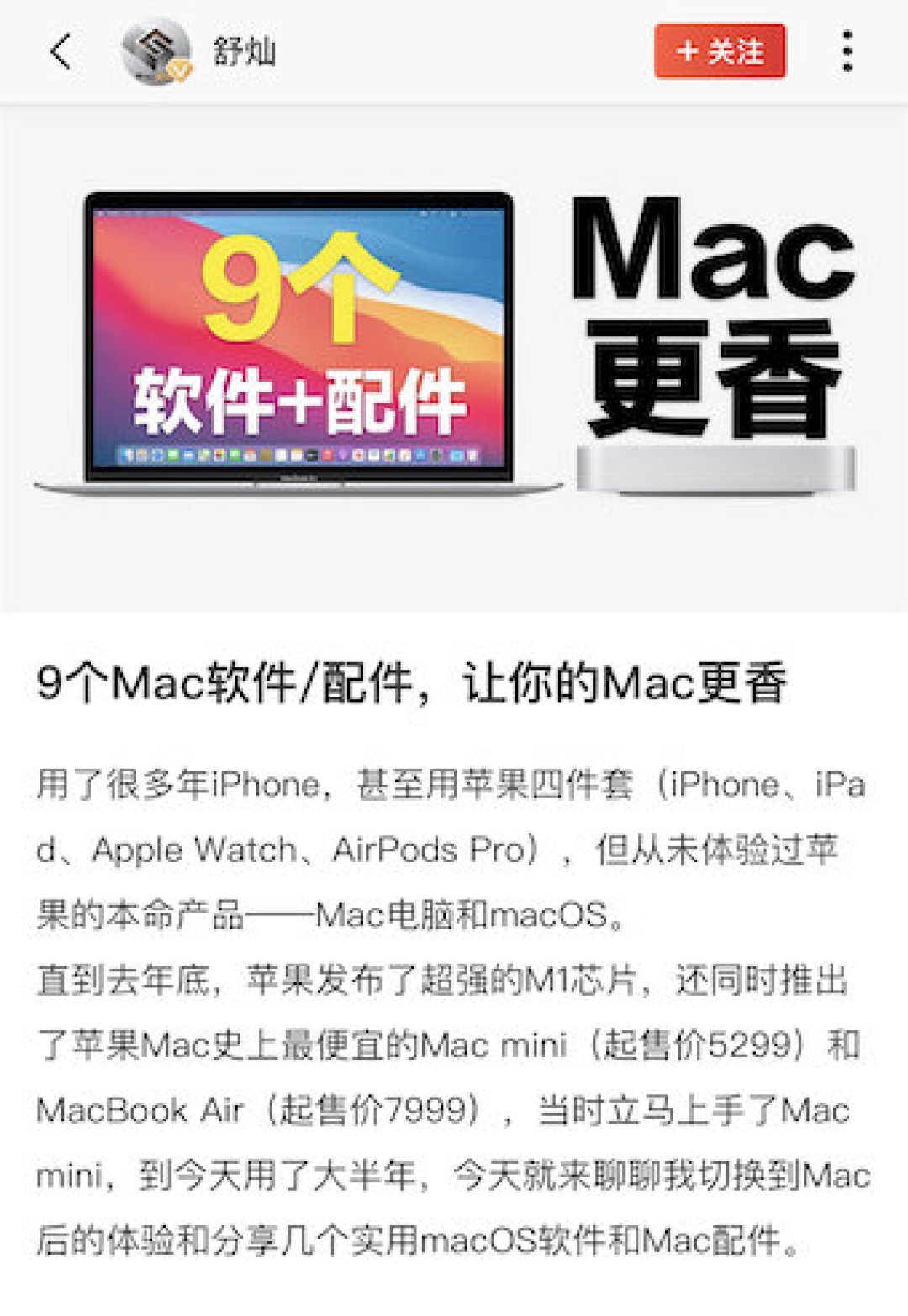 【优质视频指南3.0】优质视频指南,全新上线!干货满满速来围观!