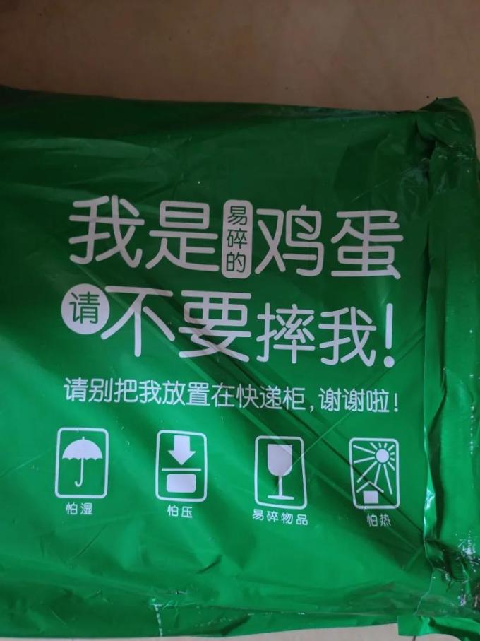 德青源禽蛋肉类
