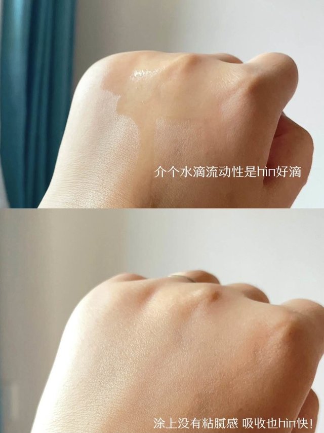 秋季清爽精华水来了！必入手！