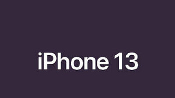 iPhone 13系列发布5199起，来看发布会4款手机和2款pad配置及售价