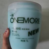便宜又大罐的护发素