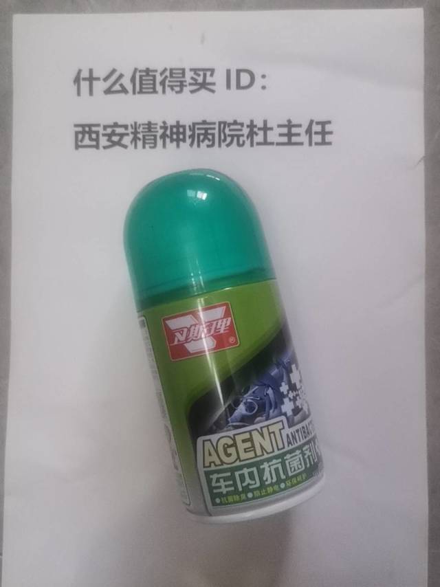车内空气清新，才能有一个好心情