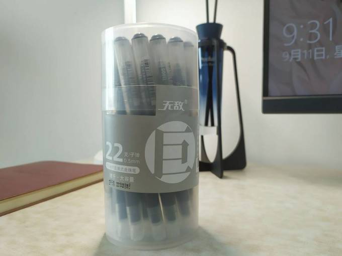小米有品中性笔