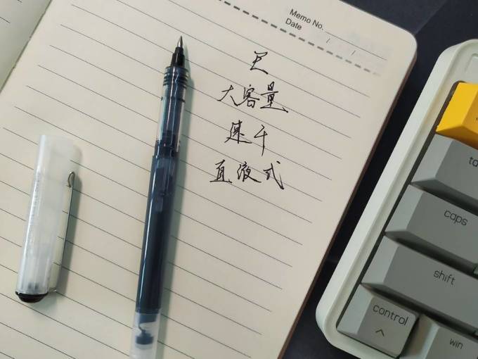 小米有品中性笔
