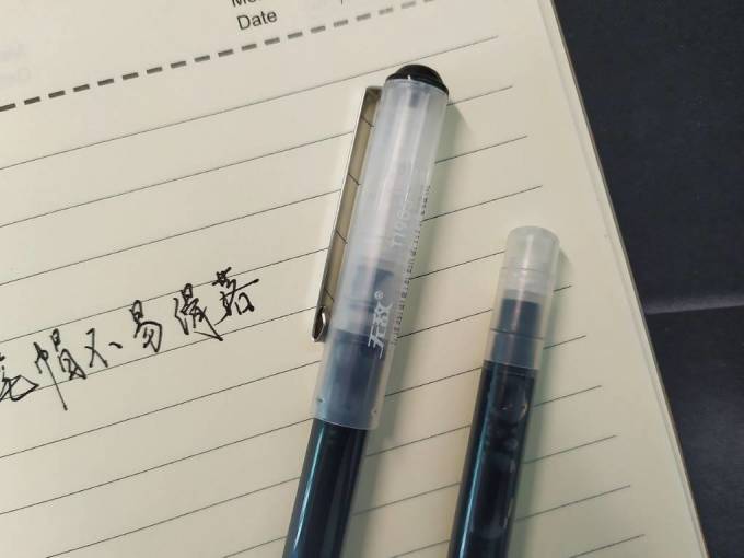 小米有品中性笔