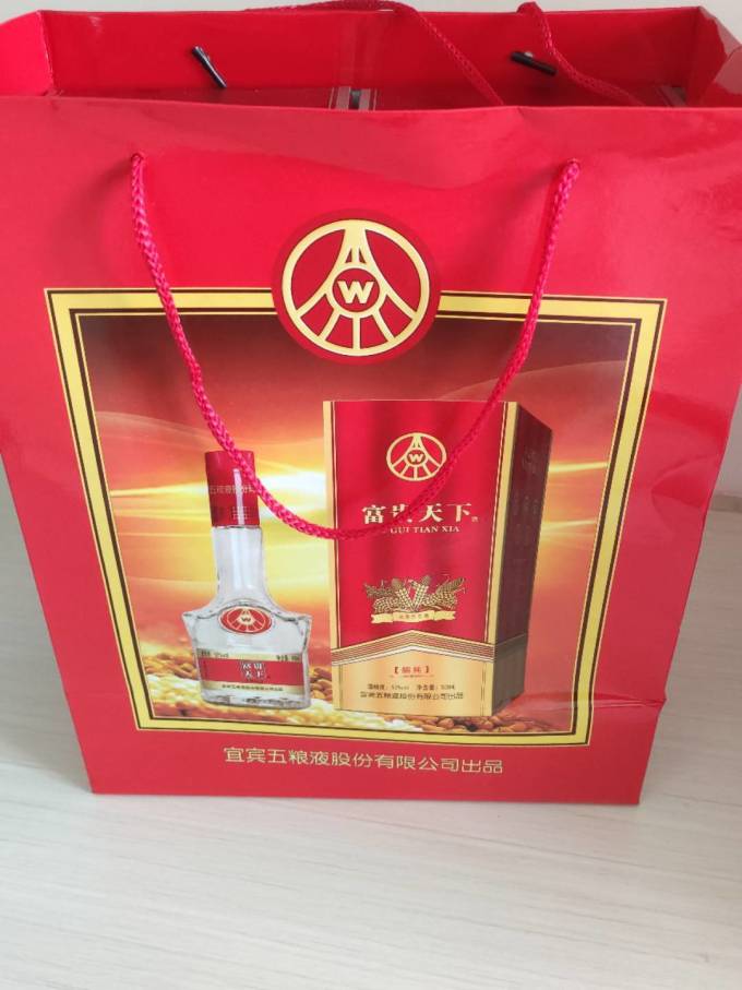五粮液白酒