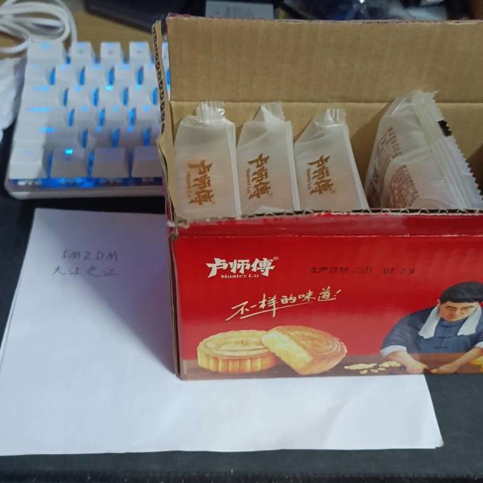 卢师傅月饼