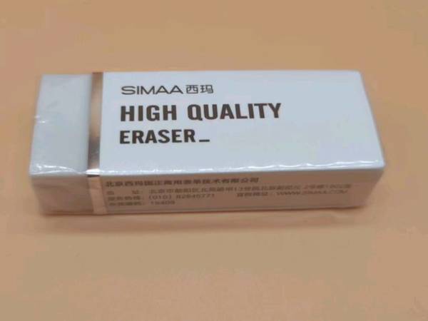 非常便宜好用的橡皮擦，学生朋友可以试试！