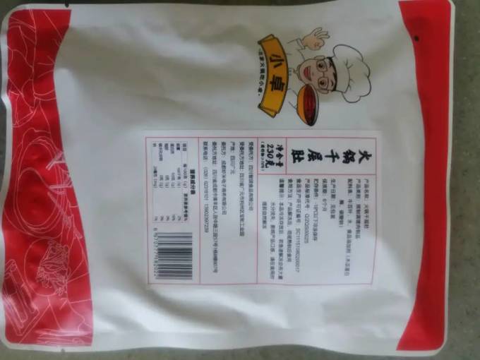 小卓禽蛋肉类