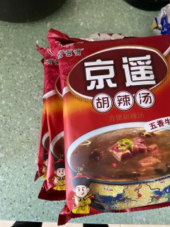 儿时的味蕾回忆 胡辣汤