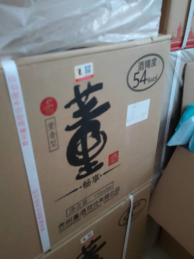 有包装 有袋子
