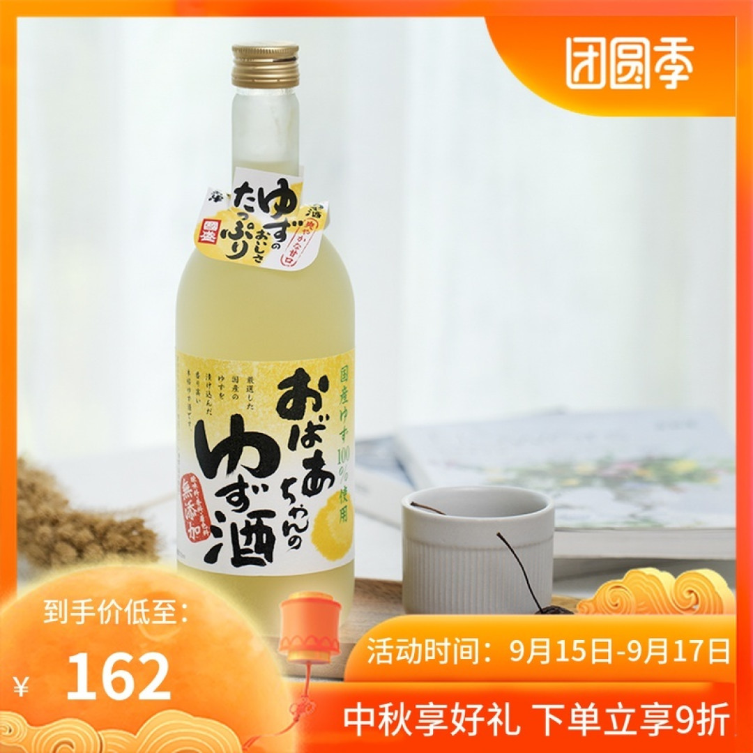 清新去油腻!10款最好喝的柚子酒