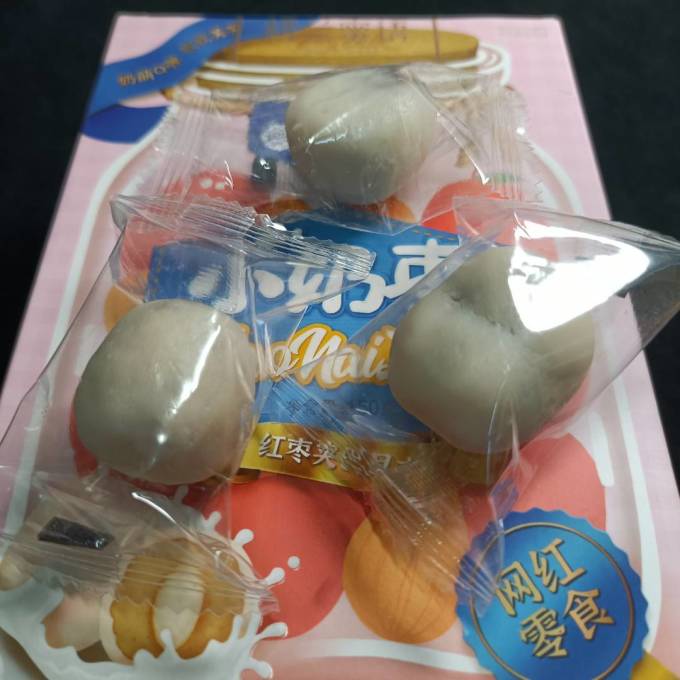 楼兰蜜语蜜饯果脯