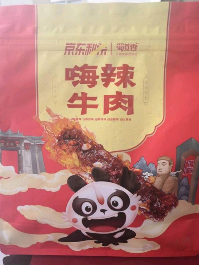 蜀道香 川味嗨辣牛肉