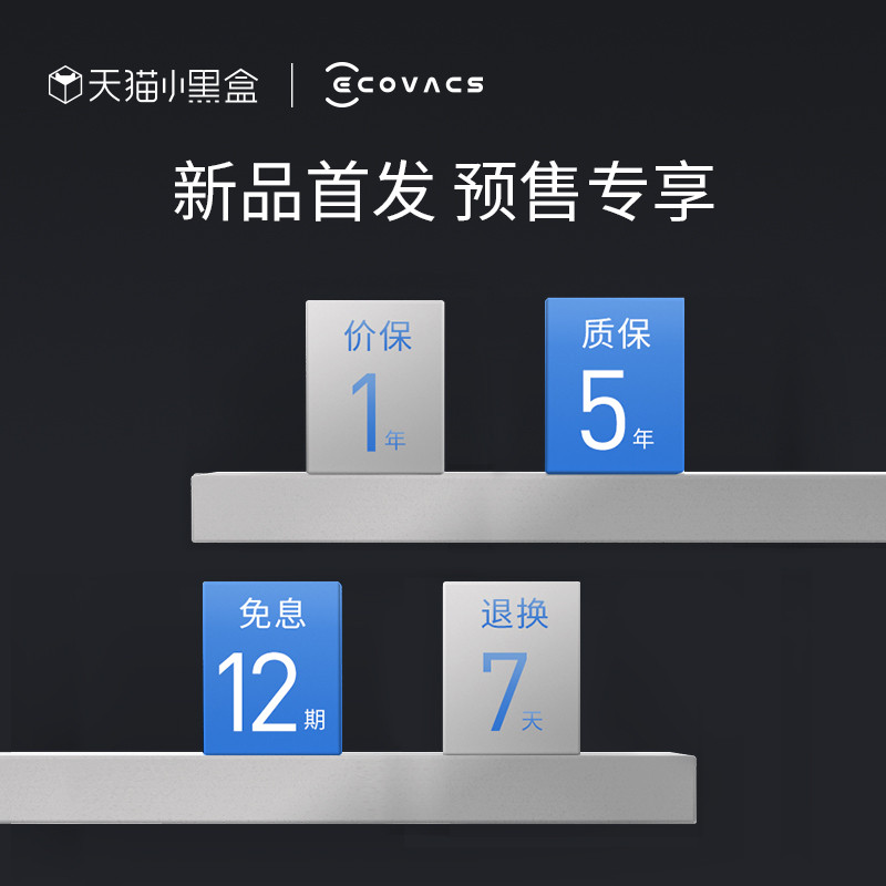 实测6款旗舰扫地机器人，总结出来的2021年扫地机器人选购全攻略