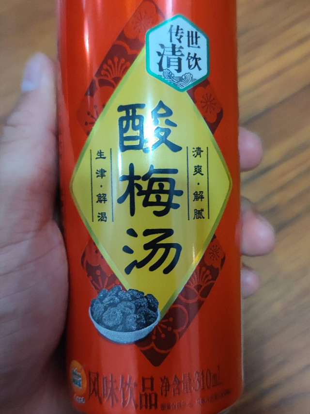 康师傅酸梅汤初体验