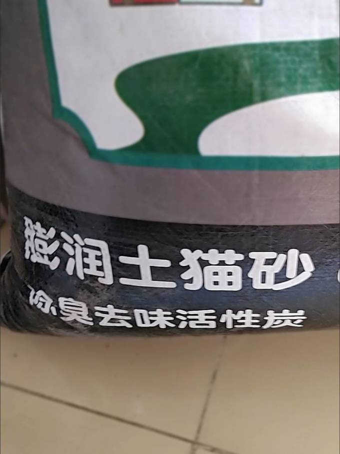 喵洁客猫砂