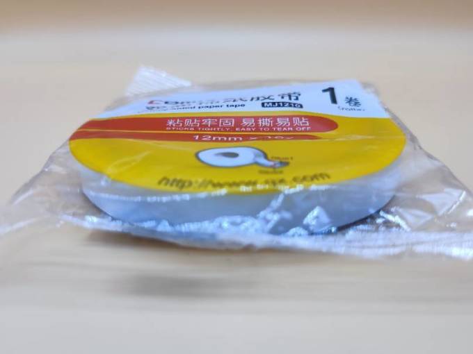 齐心粘胶用品