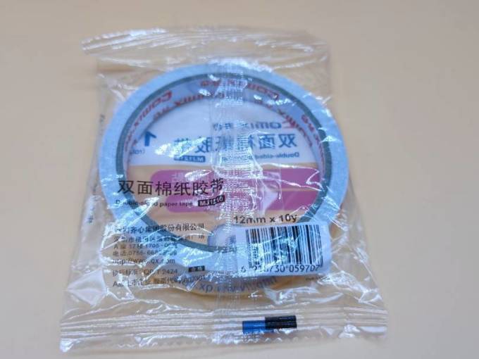 齐心粘胶用品