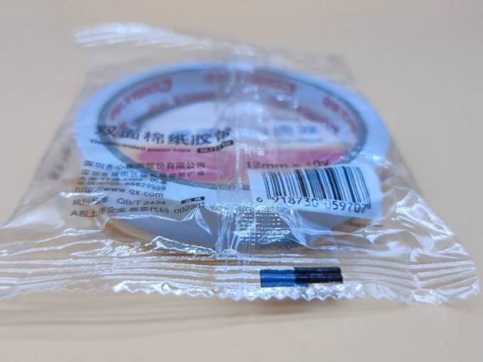 齐心粘胶用品