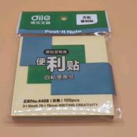 每个人基本都使用过这个好东西！