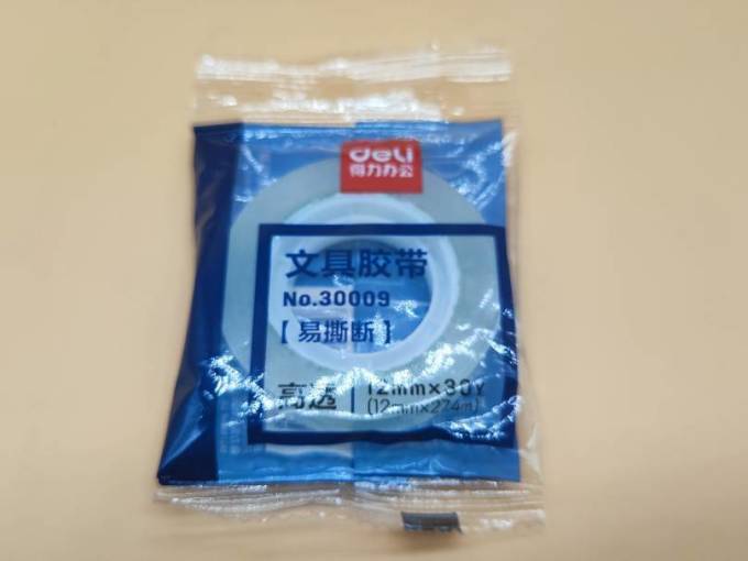 得力粘胶用品