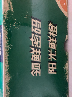 个头比较大