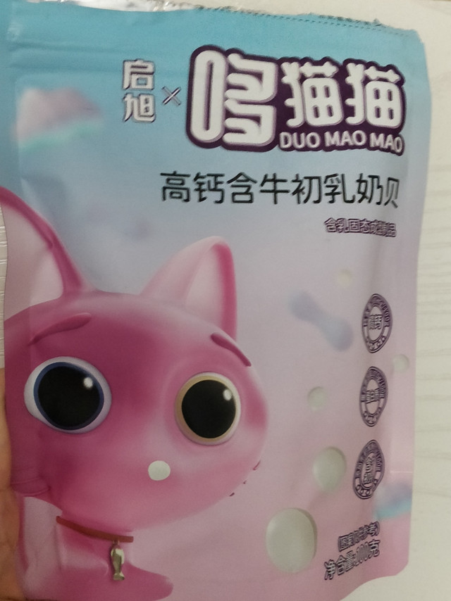 添加牛初乳粉的奶片