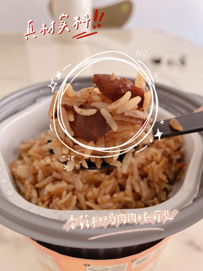 锅圈食汇方便食品